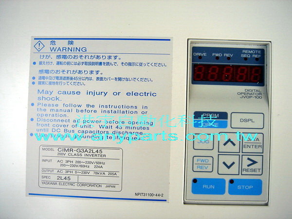 YASKAWA PLC Varispeed 616G3 CIMR-G3A2L45 SPEC 2L45 200V